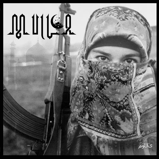Sire - CD Audio di Mulla