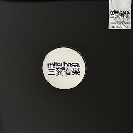 Time Lapse - Vinile LP di Ecilo