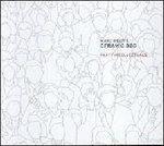 Party Intellectual - CD Audio di Marc Ribot