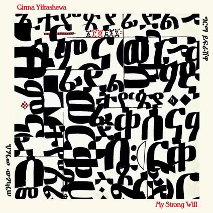My Strong Will - Vinile LP di Girma Yifrashewa
