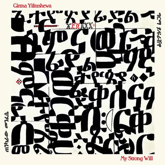 My Strong Will - Vinile LP di Girma Yifrashewa
