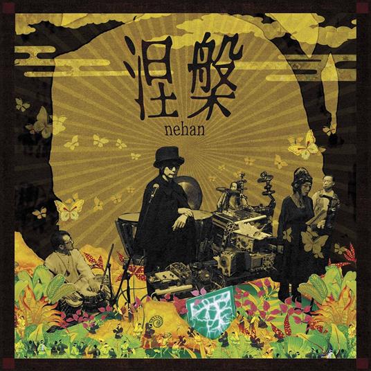 An Evening With Nehan - Vinile LP di Nehan