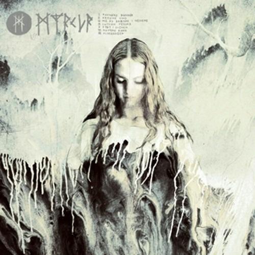 Myrkur (Mini CD) - CD Audio di Myrkur