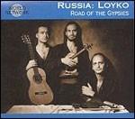 Russia. Road of the Gypsies