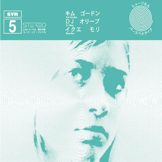 Syr 5 - Vinile LP di Kim Gordon