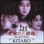 Soong Sisters - CD Audio di Kitaro