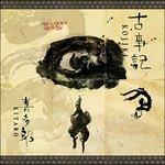 Kojiki (Remastered) - CD Audio di Kitaro
