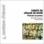 Canti della Chiesa di Roma nel periodo bizantino - CD Audio di Ensemble Organum,Marcel Pérès