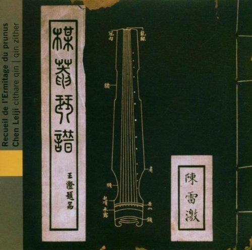 Prunus Hermitage - CD Audio di Chen Leiji
