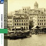 Greece. En Chordais (Digipack)