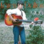 1966 (Clear Green Rocky Road Vinyl)
