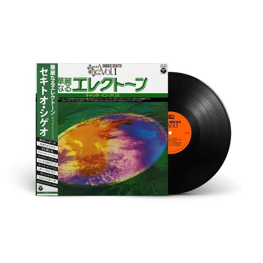 Special Sound Series Vol.1 - Vinile LP di Shigeo Sekito