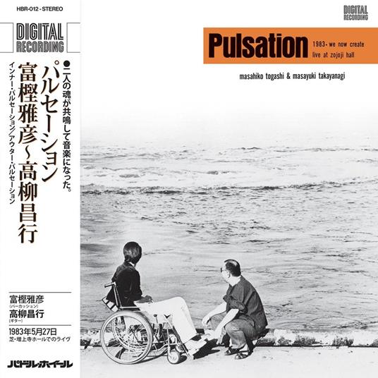 Pulsation - Vinile LP di Masahiko Togashi