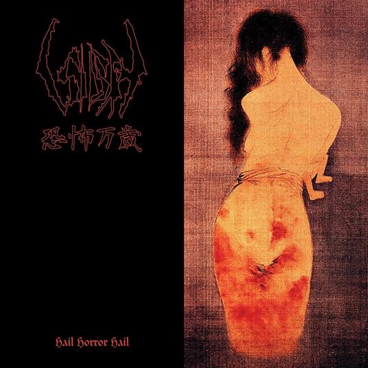 Hail Horror Hail - CD Audio di Sigh