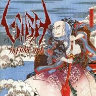 Infidel Art (Blue Vinyl)