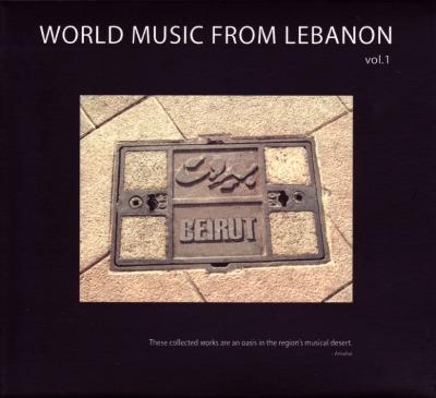 World Music From Lebanon Vol.1 - CD Audio