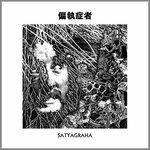 Satyagraha - Vinile LP di Paranoid