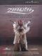 Zoroastre (2 DVD)
