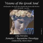 Cilia Petridou - Visions Of The Greek Soul (2 Cd)
