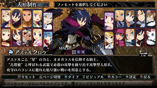 Labyrinth Of Galleria The Moon Society - SWITCH - 2