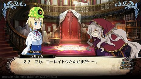 Labyrinth Of Galleria The Moon Society - SWITCH - 3