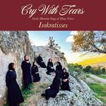 Cry With Tears. Greek-Albanian Songs (Coloured Vinyl)