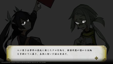 Process of Elimination - PS4 - 3