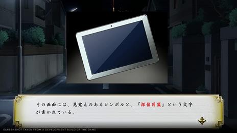 Process of Elimination - PS4 - 4