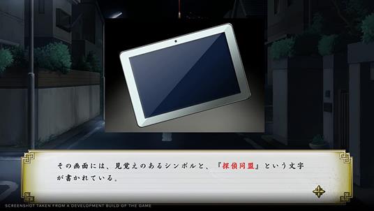 Process of Elimination - PS4 - 4