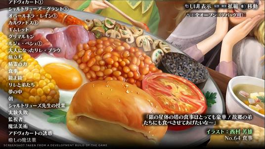 GrimGrimoire OnceMore - PS5 - 4