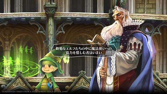 GrimGrimoire OnceMore - PS5 - 6