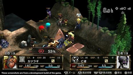 God Wars Future Past - PS4 - 9