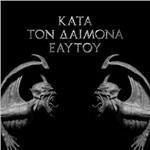 Kata Ton Daimona Eaytoy - Vinile LP di Rotting Christ