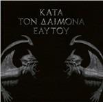 Kata Ton Daimona Eaytoy (Coloured 2 LP) - Vinile LP di Rotting Christ
