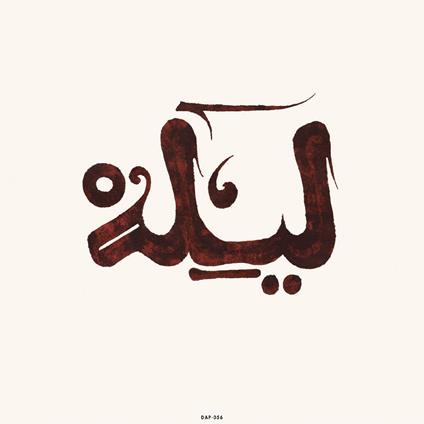 Lila - CD Audio di Innov Gnawa