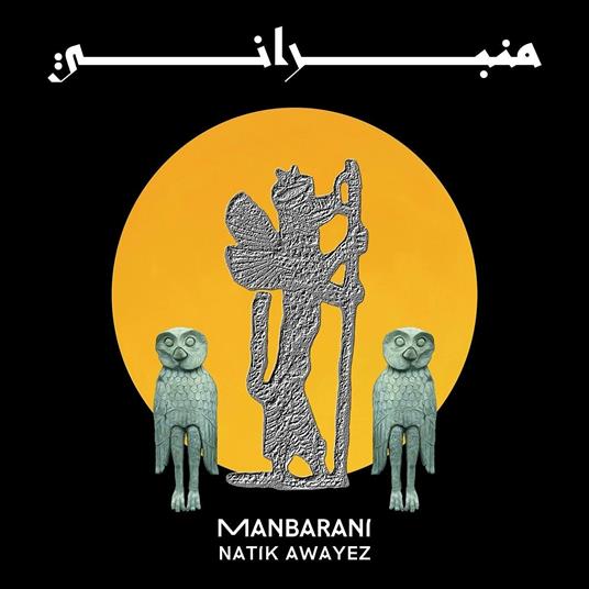 Manbarani - Vinile LP di Natik Awayez