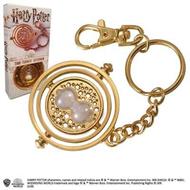 Portachiavi  Giratempo - Harry Potter