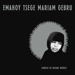 Church Of Kidane Mehret (Clear Vinyl)