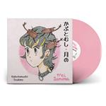 Kabutomushi-Tsukino (Bubblegum Vinyl)