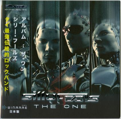 Is There Love In Space - Vinile LP di Joe Satriani