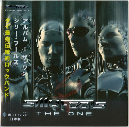 Is There Love In Space - Vinile LP di Joe Satriani