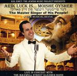 Arik Luck - Moishe Oysher: The Master Singer Of His People!