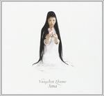 Ama - CD Audio di Yungchen Lhamo