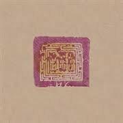Sleep Has His House - CD Audio di Current 93