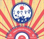 Nippon Eldorado Kabarett