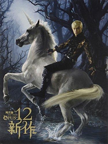 Opus 12 - CD Audio + DVD di Jay Chou