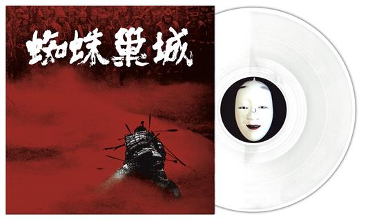 Throne of Blood (Colonna sonora) (Limited Edition + Picture Disc) - Vinile LP di Masaru Sato - 2