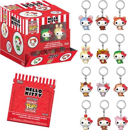 Funko POP Keychain: Hello Kitty