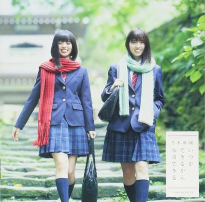 Itsukadekirukara Kyoudekiru: Deluxe Version A - CD Audio di Nogizaka46