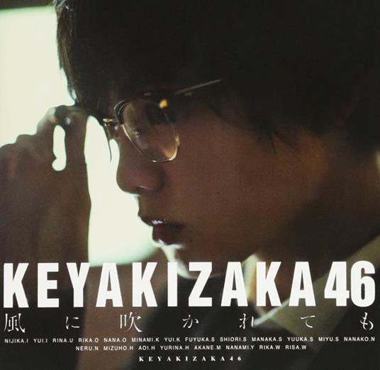 Kaze Ni Fukaretemo: Deluxe Version A - CD Audio di Keyakizaka46